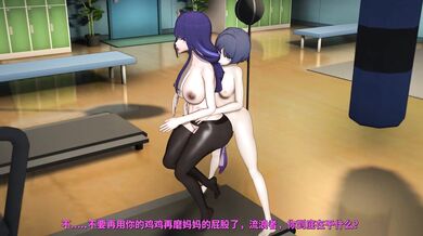 The old Shogun Raiden was attacked and raped by his own son, a skirmisher who was training in the gym.