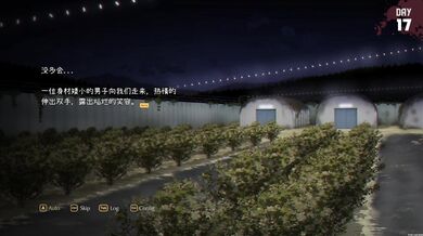 [NTRMAN] TenantsOfTheDead - yong shan xie jiao