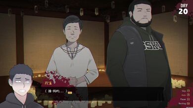 [NTRMAN] TenantsOfTheDead - yong shan xie jiao