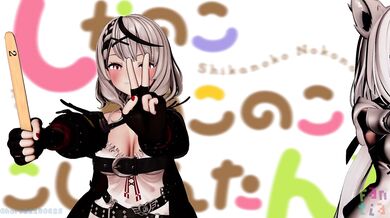 'Holo-Love and the Naked Samurai: A Live Action Virtual Reality Sex Game'