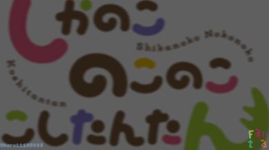 'Holo-Love and the Naked Samurai: A Live Action Virtual Reality Sex Game'