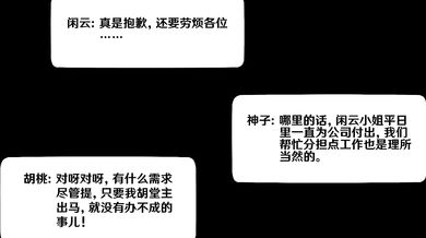 'Erotic Adventures in the Valley of the Mighty Dragon: The Mystical Journey to Awaken the Sleeping Serpent Within.'