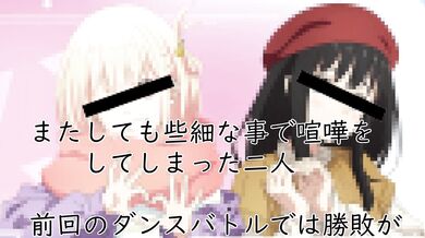 "Unleashing the Desires of Lycoris - Part 1 - Rebound Ecstasy"