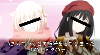 "The Legend of the Dancing Lycoris: A Sensual Battle Royale"