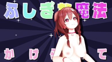 [4kmmd]Wonder Drug Inugami Korone bonus ver