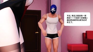 'Xiangyun and the girls HMV - (Sexy MILF Naughty Schoolgirls) Ah Yeah!'