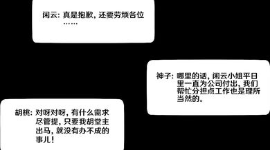 "Uncensored Desires: A Night of Lustful Resolutions"