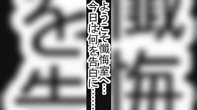 'The Succubus Nun's Ritualistic Sex Worship'