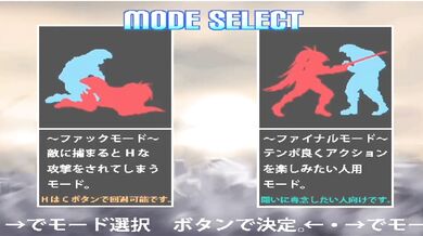 'Azukina's Ultimate Fucking Adventure - Full Gameplay'