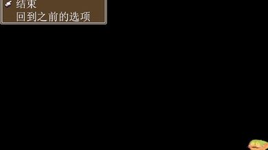 "The Nymph Hunter's Quest for Branded Azel, Part 5: Unleashing the Beast Within."