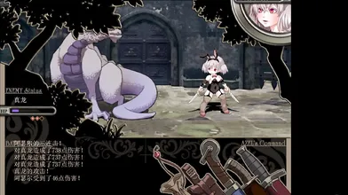 "The Nymph Hunter's Quest for Branded Azel, Part 5: Unleashing the Beast Within."