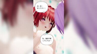 'Forbidden Desires: A Succubus, Her Daughter and a Femboy'