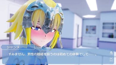 'Jeanne D'Arc - The Fateful Order of Grandiose Ecstasy with Kaotaro12'