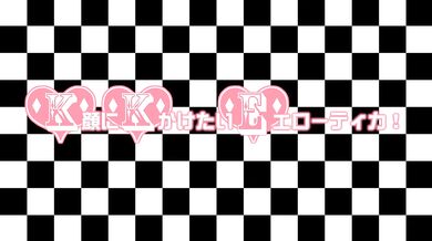 Uniformed Idol Student Disgraces Herself in the Classroom - Bonus Scene 2