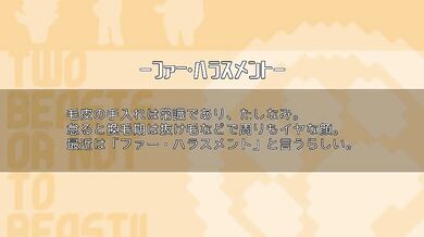 Beauty and the Beastie Bones: Oh My! (MTL)