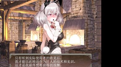 The Hunters Captive: Branded by Azel - Part 03