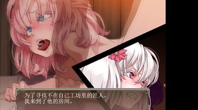The Hunters Captive: Branded by Azel - Part 03