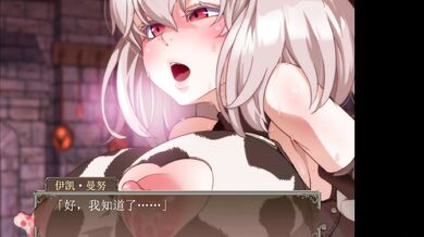 The Hunters Captive: Branded by Azel - Part 03