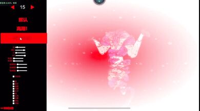 Megan Alex: The Love Boat