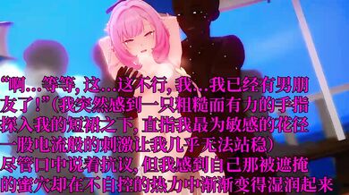 Alicias NTR Cheating Training