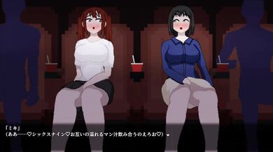 The Art of Finger Sucking: At a movie date with her boyfriend, she engages in lesbian sex with the female projectionist