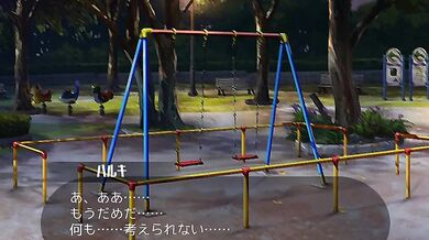 The Animal Attraction: A Beastly Threesome (Uncut - JP)