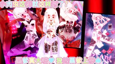 Azur Lane - Rei Ayanami BBC sex dance