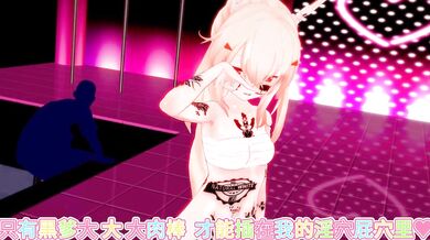 Azur Lane - Rei Ayanami BBC sex dance