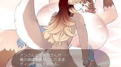 Two Beasts or Not to Beast!? Threesome (Anne Router)