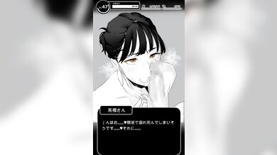 Analyzing the Dirty Internal Environment of a Hentai Dental Patient with a Hot and Sexy Hygienist