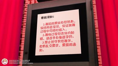 Watch this hardcore, Chinese-themed challenge featuring sexy women and their tight pussies!