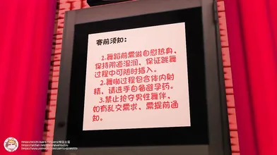 Watch this hardcore, Chinese-themed challenge featuring sexy women and their tight pussies!