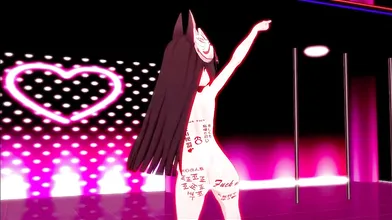Sex Dance