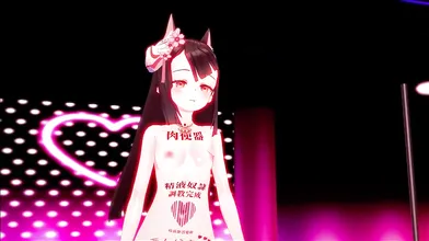 Sex Dance