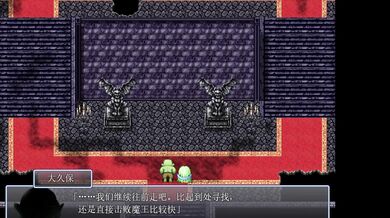 The Adventures of the Sexy Orc Warrior: Episode 6 - The Secret Sex Chamber