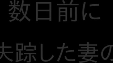 The MILF Musashi: A Hentai Cuckolding Fantasy