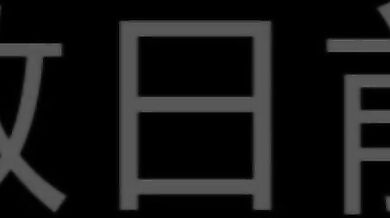 The MILF Musashi: A Hentai Cuckolding Fantasy