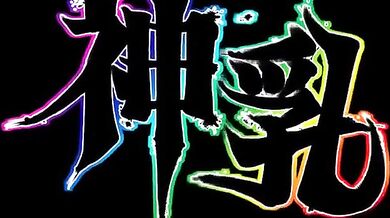 Kamichichi Z Plus Pt 2 - A Lustful Love Story