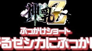 MILF MILF Bonus Scene #2