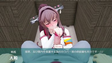 The Mighty Yamato and the Crimson Dragon: A Tale of Two Giants