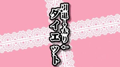 Pounded by a Dildo for Calorie Burning Fun!