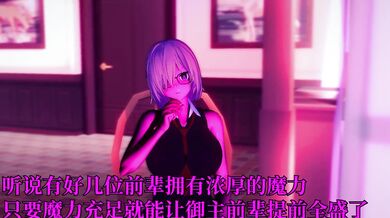 The Master and his Cousins (Japanese Version)