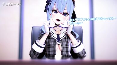 Sex in the Sky: The Final Flight of Suisei-05