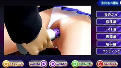 Penetrating the Moon Rabbit: Version 1