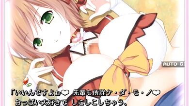 Seduced by the Idol: Groping and Tit-Job