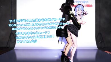 Breeding in the Wild - A Suisei Adventure