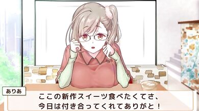 The Maid and the Genius Writer: All Their Secrets Revealed through Mind-Blowing Sex