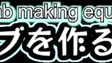 Malicious Malakas - Making Love with Kebabs