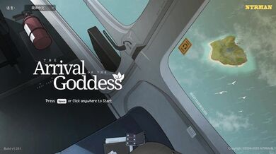 "[Hentai] Arrival of the Goddess: The Fap Begins"