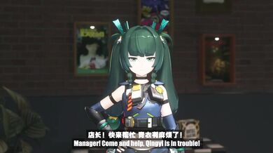 "The Legend of Qinqi Sexual Adventures: An Iskanime Production"